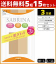 送料無料5組セット SABRINA サブリナ なめらかな肌ざわり なめらかゾッキPS 3足組 グンゼ GUNZE パンティストッキング パンスト | セット レ...