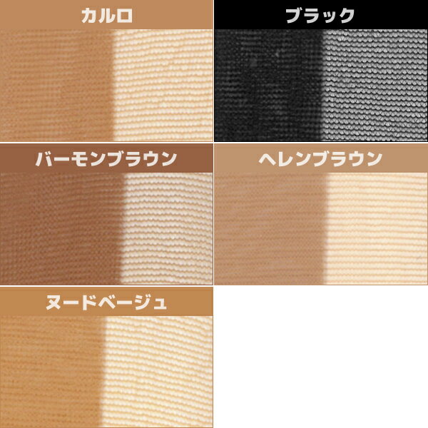 グンゼ インナー 下着 肌着 レディース 女性用 締め付けない 軽量 夏用 ストレッチ...