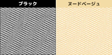 30%OFF 送料無料10枚セット Tuche トゥシェ 上品な輝き シャイニーメッシュ 柄ストッキング グンゼ GUNZE パンティストッキング パンスト|パンティーストッキング レディース レッグウェア セット 女性 結婚式 黒 ブラック 黒ストッキング ベージュ 訳あり