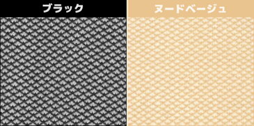 送料無料15枚セット Tuche トゥシェ 上品な輝き シャイニーメッシュ ひざ下丈 柄ストッキング グンゼ GUNZE パンティストッキング パンスト|ひざしたストッキング 膝下 ひざ下ストッキング 黒ストッキング ベージュ レディース パンティーストッキング 女性