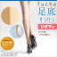 Tuche トゥシェ 足底サラサラ コットンソール ひざ下丈 グンゼ GUNZE パンティストッキング パンスト | ストッキング パンティーストッキング 膝下 レディース 女性 婦人 おしゃれ オシャレ ナチュラル ビジネス ブランド