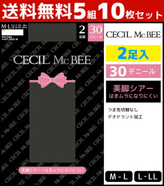 送料無料5組セット 計10枚 CECIL McBEE セシルマクビー 30デニール はきムラになりにくい 2足組 グンゼ GUNZE パンティストッキング パンスト | パンティーストッキング シアータイツ タイツ ブラック ベージュ 結婚式 肌色 黒ストッキング おしゃれ レディス まとめ買い