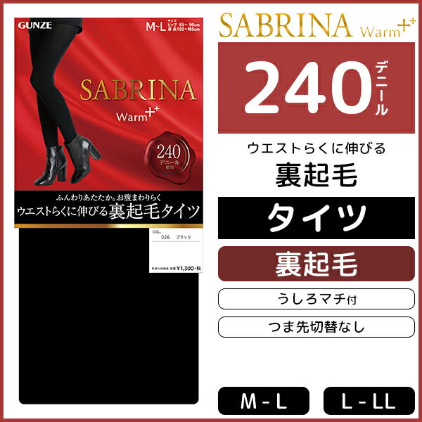 SABRINA ֥ ץ饹 240ǥˡ륿 ΢ӥ ɴ  ΢ |  ǥ   GUNZE Ȥ ä ʡ      ֥å ä ˸  䤨к äʡ ʢ ä ­ 䤨