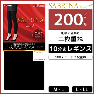 SABRINA ֥ ץ饹 200ǥˡ Ť 쥮 10ʬ եåȥ쥹 ɴ   |  ǥ 쥮 GUNZE ǥˡ쥮 Ȥ ä ʡ      ֥å ä쥮 Ȥ  ˸ 