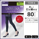 SABRINA サブリナ シェイプレギンス カロリー消費アップレギンス 80デニール 10分丈 グンゼ GUNZE レギンス タイツSABRINA サブリナ シェイプレギンス カロリー消費アップレギンス 80デニール 10分丈 グンゼ GUNZE レギンス タイツ【商品情報】●商品説明「SABRINA」の2020年秋冬商品。はいて歩いて、カロリー消費アップをサポートする80デニールレギンスです。●商品特性：80デニール・10分丈・幅広フラットウエストバンド・パンティ部シェイプ立体設計・マイクロファイバーSCYゾッキ●サイズ：【M-L】【L-LL】●メーカー：GUNZE（グンゼ）※実際の商品と画面上の色は異なる場合がありますので、ご了承ください。※サイズ表はこちらメーカー希望小売価格はメーカーカタログに基づいて掲載しています●ラッピング無料（詳しくはこちら）　誕生日プレゼント・バースデープレゼント・クリスマスプレゼント　バレンタインデー・ホワイトデー・各種記念日・各種お祝い・父の日　母の日・敬老の日・彼氏や彼女への贈り物・ギフトや贈答品など　簡易的な箱と包装紙のみになりますが対応致します。【はこぽす対応商品】【コンビニ受取対応商品】【楽天BOX受取対象商品】　高いファッション性でカッコよくてカワイイ♪ 　Mirica発、脚もとメイクはじめませんか？ 　ロングセラーのストッキングブランドです♪ 　グンゼが提供する快適なレギパンです♪