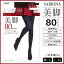 SABRINA Acti-Fit ֥ ƥեå  80ǥˡ   GUNZE ॿ | ǥ ǥ  ؿ  Ĥ襹롼 ä  ɴ Ȥ  ä  ӥ 礭   뺧 