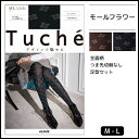 【クーポン10%OFF】Tuche トゥシェ 柄タイツ モールフラワー グンゼ タイツ