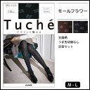 Tuche トゥシェ 柄タイツ モールフラワー グンゼ GUNZE ウォームタイツ タイツ | レディース レディス 女性 婦人 柄ストッキング 柄パンスト おしゃれ オシャレ 黒 かわいい カワイイ 冬 結婚式 二次会 パーティー レディースタイツ レディスタイツ 柄物 つま先スルー