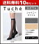 送料無料10枚セット Tuche トゥシェ シャイニーメッシュ ひざ下丈 グンゼ GUNZE | ひざ下 ストッキング ひざしたストッキング 膝下 つま先スルー ベージュ レディース 女性 通勤 ビジネス OL まとめ買い 靴下 夏用 ストッキングソックス 夏 冷房対策 ショートストッキング