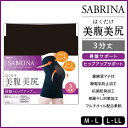 SABRINA サブリナ はくだけ美腹美尻ボトム 3分丈 スパッツ グンゼ GUNZE | レディース レディス 女性 婦人 ぽっこりお腹 美尻 お尻 ヒップ アップ ぽっこりおなか お腹 おなか 骨盤 骨盤サポート パンツ ガードル ボトム ボトムス 補整 補正 補正下着 引き締め お腹おさえ