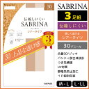 SABRINA サブリナ 伝線しにくい 30デニール 3足組 シアータイツ ストッキング グンゼ GUNZE | レディース レディス 女性 パンティーストッキング パンティストッキング タイツ パンスト ベージュ 黒 肌色 透け感 シアー 結婚式 uv レディースストッキング 黒ストッキング