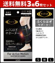 送料無料3箱セット 計6枚 RIZAP ライザップ ふくらはぎサポーター 左右兼用 1箱2枚入り グンゼ GUNZE | レディース レディス 女性 婦人 メン...