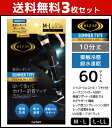 送料無料3枚セット RIZAP ライザップ 着圧 10分丈レギンス サマータイプ はいて歩いてカロリー消費アップ プレミアム グンゼ GUNZE | レディース...