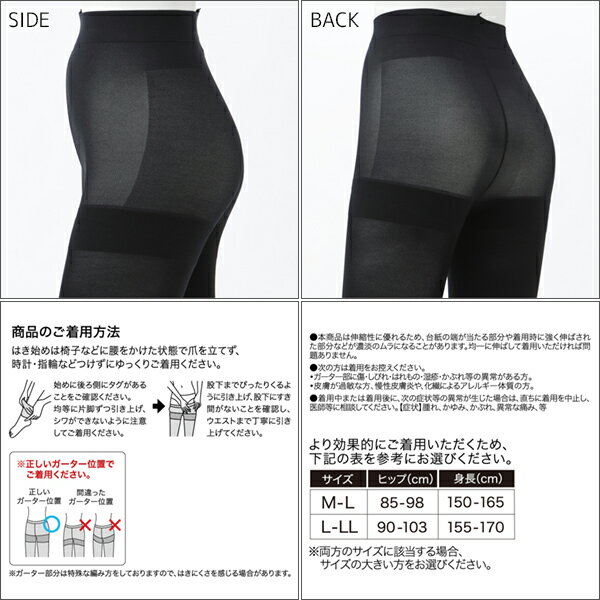 送料無料 同色5枚セット you and ユーアンド ズレないレギンス 80デニール 10分丈 レギンス グンゼ GUNZE | レディース 女性 婦人 黒 フットレス スパッツ 黒レギンス ずれない ズレない ずり落ちない 防寒 冷え対策 冷房対策 タイツ あったか おしゃれ フットレスタイツ