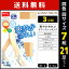 30%OFF 送料無料 同色7組セット 計21足 爽やかきれい サマーストッキング 3足組 パンスト 関東ナイロン..