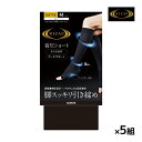 送料無料 同色5足セット RIZAP ライザップ ふくはぎ&アーチサポート 着圧ソックス 靴下 グンゼ GUNZE | 着圧 ふくらはぎ サポーター 圧着ソックス ハイソックス ショート つま先無し つま先なし むくみ 圧着 加圧ソックス デスクワーク 加圧 アーチサポーター 女性 黒(4)