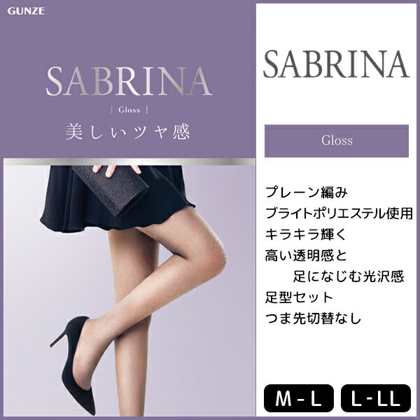 SABRINA ֥  ĥ䴶 ȥå  GUNZE ѥ󥹥 | ѥƥȥå 礭 M L LL ֥å 뺧 ѡƥ ȥå 졼 С    ǥ  ؿ 󥼥ȥå    󼡲