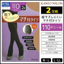 【5日限定エントリーで最大100%ポイントバック】股下ズレにくい マチ付タイツ 110デニール 2足組 発熱タイツ 関東ナイロン | タイツ パンスト ストッキ...