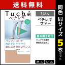 送料無料 同色5枚セット Tuche トゥシェ ペチレギ サマー 7分丈 ペチレギンス グンゼ GUNZE | レギンス スパッツ ペチコート ペチパンツ ペチ...