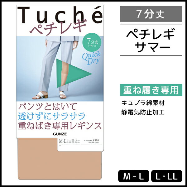 Tuche gDVF y`M T}[ 7 y`MX O[ GUNZE | MX Xpbc y`R[g y`pc y`p Y{ 7pc I[o[pc d˗  pc h~ Ci[ pc {g {gX Ci[pc ^bvpc F x[W 