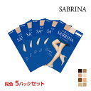 【クーポン10%OFF】同色5枚セット SABRINA サブリナ シェイプ 足首13hPa 伝線しにくい ストッキング グンゼ GUNZE パンスト | 着圧ス...