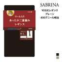 SABRINA Tui EH[vX d҂ 400fj[ [pMX O[ GUNZE | MX [MX [EFA  ^Cc  ₦ ΍ ObY  g h Xpbc Xpbc pc Y{  E[ 