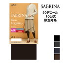 SABRINA サブリナ ベーシックレギンス 60デニール 弱圧 10分丈 レギンス グンゼ GUNZE | レギパン スパッツ レギンスパンツ あったか ワン...