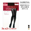 3色2枚ずつ 送料無料6枚セット SABRINA サブリナ ウォームタイツ きれいに透ける 40デニール タイツ グンゼ GUNZE | あったか あったかタイツ 暖かい 防寒 シアー シアータイツ 透け 肌色 ストッキング 黒タイツ 結婚式 パーティー パンティーストッキング おしゃれ オフィス