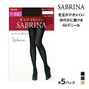 【クーポン10%OFF】送料無料 同色5枚セット SABRINA サブリナ ウォームタイツ ほのかに透ける 60デニール タイツ グンゼ GUNZE | あった...