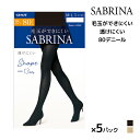 【クーポン10%OFF】送料無料 同色5枚セット SABRINA サブリナ シェイプタイツ 透けにくい 80デニール タイツ グンゼ GUNZE | 着圧 着圧...