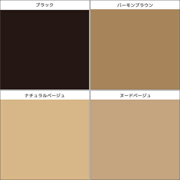 SABRINA サブリナ ハード 足首15hPa 伝線しにくい ストッキング グンゼ GUNZE パン...