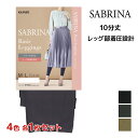 4色1枚ずつ 送料無料4枚セット SABRINA サブリナ ベーシックレギンス 足首13hPa 着圧 10分丈 レギンス グンゼ GUNZE | レギパン スパッツ ワンピの下に穿く レイヤード 着圧 着圧レギンス 加圧 圧着 レディース おしゃれ タイツ トレンカ レギンスパンツ パギンス ボトムス