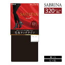 【クーポン10%OFF】SABRINA サブリナ ウォームプラス 320デニール 新毛布タッチタイツ グンゼ GUNZE | タイツ 毛布タイツ 裏起毛 あった...