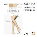 【クーポン10%OFF】送料無料 同色7枚セット SABRINA サブリナ タフ 伝線しにくい ストッキング パンスト グンゼ GUNZE | パンティストッキ...