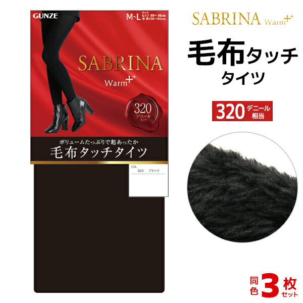 11/25300%ݥȥХåץȥ꡼̵ Ʊ3祻å SABRINA ֥ ץ饹 320ǥˡ ۥå...