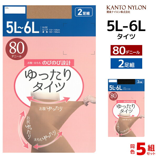 11/25300%ݥȥХåץȥ꡼̵ Ʊ5ȥå 10­ ä꥿ 80ǥˡ 5L-6L 2­ 礭 ...