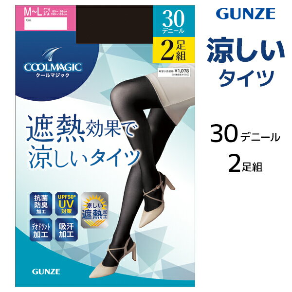 楽天市場】ストッキング 黒（デニール30 ～ 69）（タイツ｜靴下