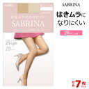 【クーポン10%OFF】送料無料 同色7枚セット SABRINA サブリナ ベージュタイツ ストッキング 28デニール グンゼ GUNZE | パンスト シアータイツ ベージュ 肌色タイツ 素肌 肌色 タイツ 透け感 薄手 美脚 薄い サブリナストッキング 美肌 補整 補