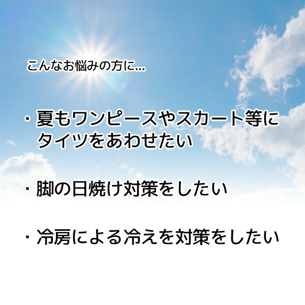 COOLMAGIC クールマジック 遮熱タイツ 50デニール 2足組 女性 レディース グンゼ G...