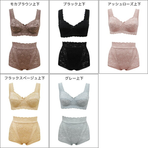 【ポイント10倍】色違い 送料無料 上下5色セ...の紹介画像2