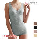 【ポイント10倍】送料無料 上下同色3組セット ボディシェイパー&ショーツ 上下セット 総レース 多機能 補正下着 日本製 タムラ TAMURA | 上下 下着...