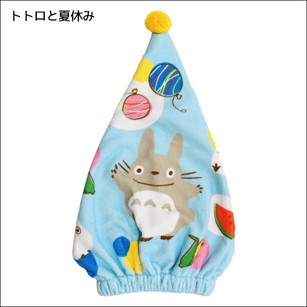 【エントリーでポイント10倍】送料無料 同柄5枚セット 丸眞 キャラクター キャップ...