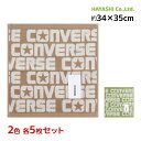 形態安定ハンカチーフ 2色5枚ずつ 送料無料10枚セット CONVERSE コンバース ウォッシュタオル ハンドタオル 綿100% タオル 林タオル | タオルハンカチ スポーツタオル 部活 卒業 卒団 引退 記念品 プレゼント 卒団記念品 お別れ 転校 子供 粗品 先輩 部活動 体育祭 運動会 プチギフト 子供会