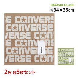 2色5枚ずつ 送料無料10枚セット CONVERSE コンバース ウォッシュタオル ハンドタオル 綿100% タオル 林タオル | タオルハンカチ スポーツタオル 部活 卒業 卒団 引退 記念品 プレゼント 卒団記念品 お別れ 転校 子供 粗品 先輩 部活動 体育祭 運動会 プチギフト 子供会