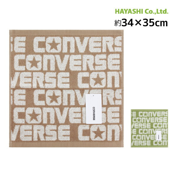 CONVERSE コンバース ウォッシュタオ