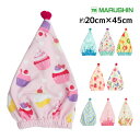 【25日限定エントリーで最大100%ポイントバック】丸眞 サンハート キャップタオル キッズ 子供 タオルキャップ | タオル キャップ 水泳 スイミング プール 海水浴 女の子 男の子 子ども ヘアキャップ 帽子 スイミングキャップ スイミングタオル ドライキャップ ドライタオル