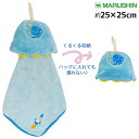 丸眞 ピッコリーノタオル マスコットタオル ループ付きタオル キッズ 子供 タオル | ループタオル 紐付きタオル 紐付き 男の子 女の子 子ども ループ付タオ...