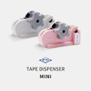 テープカッター Mni ミニ motex テープディスペンサー テープ台 テープカッター台 MINI セロハンテープ セロテープ 切れてるテープ 自動カット オ...