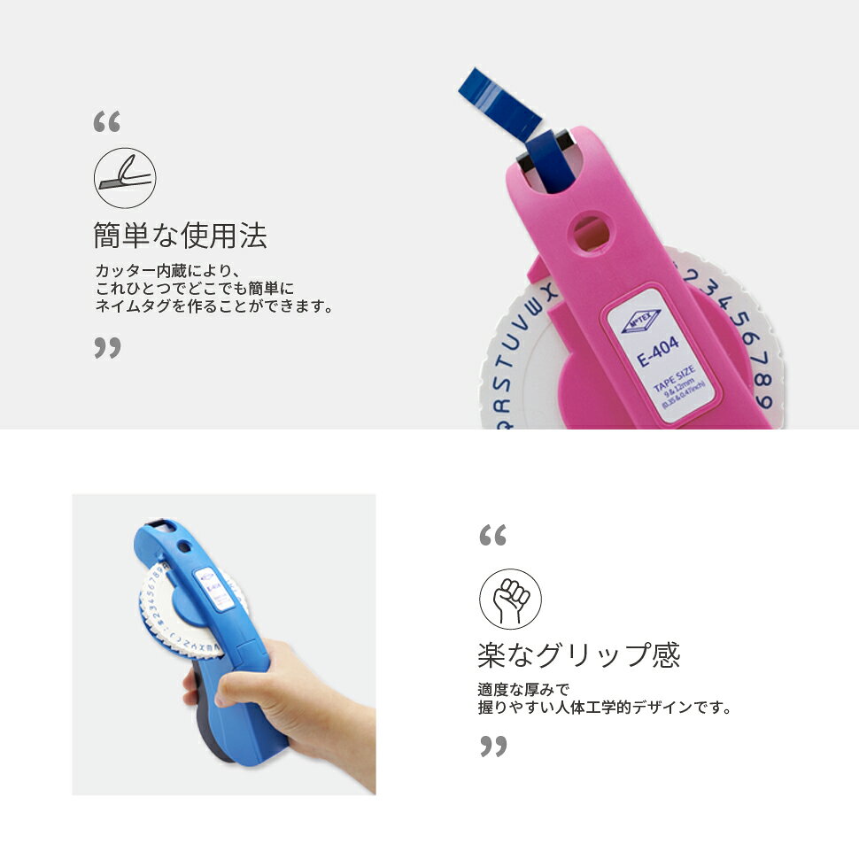 【公式】Motex ラベルメーカー motex E404 テープライター ラベルライター ラベル ...