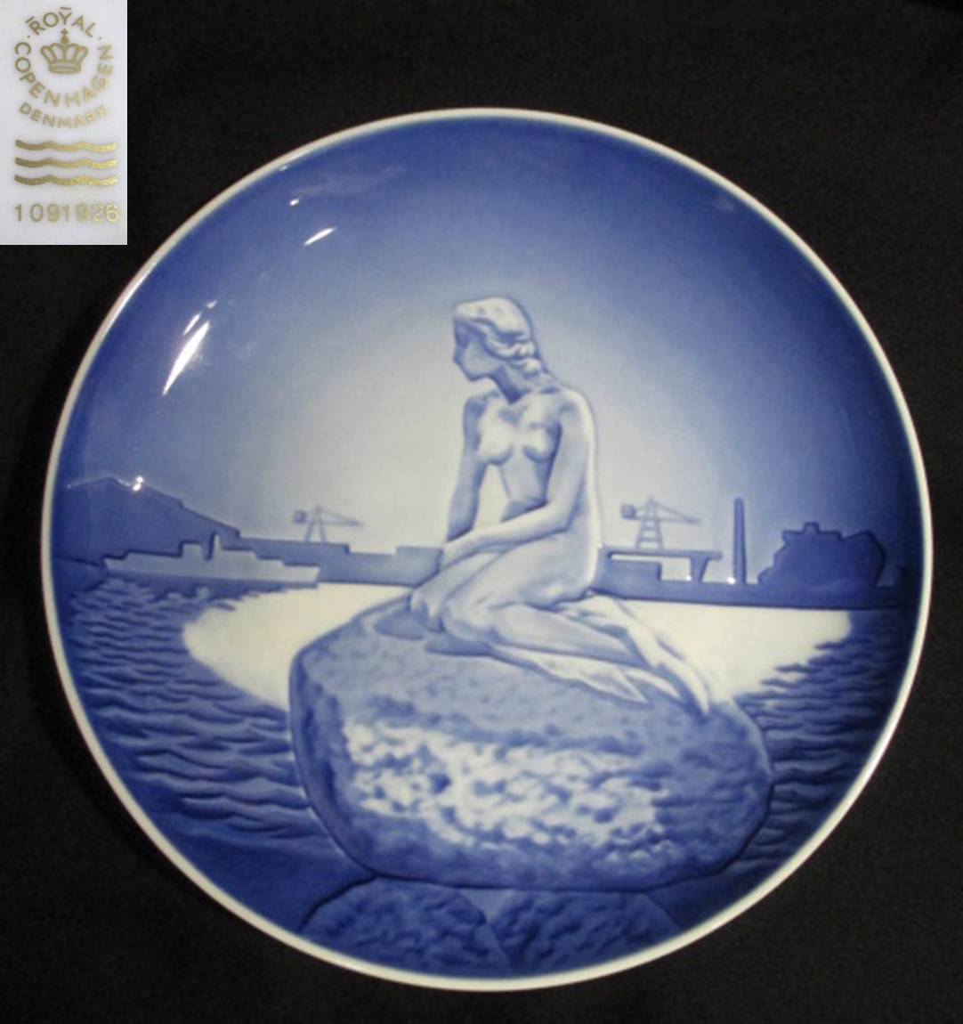 ロイヤルコペンハーゲン人魚の絵皿【The Little Mermaid】